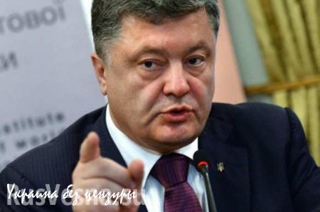 Порошенко заявил, что не даст Донбассу особый статус