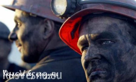 Захарченко считает, что освобождение ДНР начали шахтеры