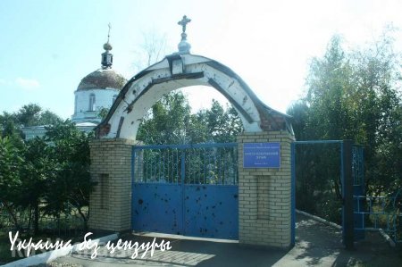 Новосветловка, год после освобождения. Фоторепортаж «Русской Весны»