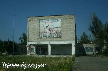 Новосветловка, год после освобождения. Фоторепортаж «Русской Весны»