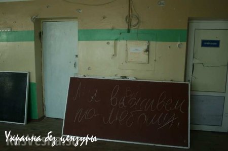 Новосветловка, год после освобождения. Фоторепортаж «Русской Весны»