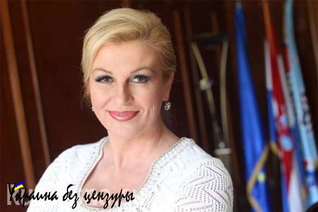 Президент Хорватии призвала ЕС к сотрудничеству с РФ по вопросу разрешения кризиса в Сирии