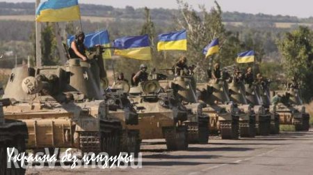 Киев хочет отвести вооружение только из четырех точек, когда ДНР настаивает на полном отводе