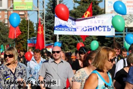 Прифронтовая Горловка отметила свой 236-ой день рождения (ФОТО+ВИДЕО)