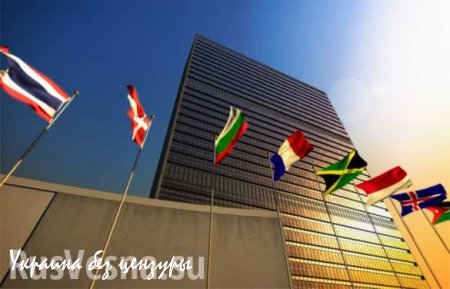 Штаб-квартиру ООН предлагают перенести в Швейцарию