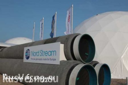 "Газпром" может подписать соглашение по "Северному потоку-2"
