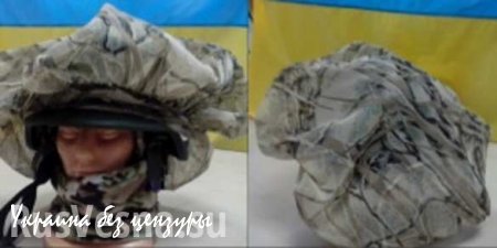ВСУ получат 20 «шапок-невидимок» «ломающих» голову, — Еврейская самооборона Киева (ФОТО+ВИДЕО)