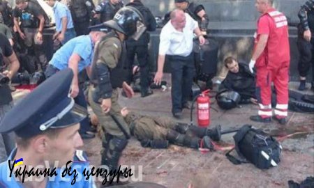 В ходе столкновений с протестующими под Радой ранены 30 правоохранителей, трое в тяжелом состоянии — источник