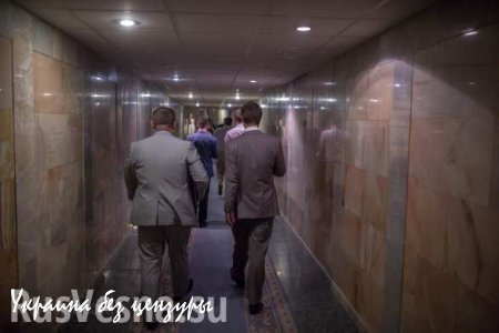 Депутаты покинули Раду через подземный тоннель (ФОТО)
