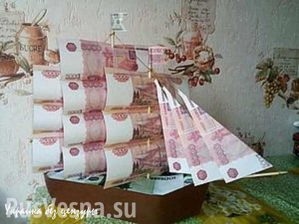 Как сделать корабль из денег мастер класс Как сделать корабль из денег мастер класс