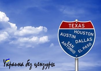 Штат Техас начал кампанию по выходу из состава США. Главное - вовремя Штат Техас начал кампанию по выходу из состава США. Главное - вовремя