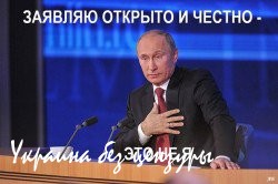 Заявление чешской разведки по России оставило без работы остальные разведки мира Заявление чешской разведки по России оставило без работы остальные разведки мира