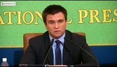 МИД Украины: Заявления СК РФ – шизофрения, мы будем готовить иски МИД Украины: Заявления СК РФ – шизофрения, мы будем готовить иски