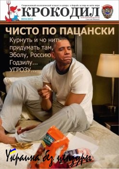 США: Сирия начинает напоминать нам Крым США: Сирия начинает напоминать нам Крым
