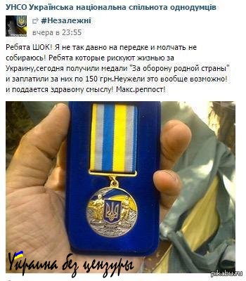 Герои АТО хотели убить других героев АТО: на комбата «Азова» Билецкого планировалось покушение Герои АТО хотели убить других героев АТО: на комбата «Азова» Билецкого планировалось покушение