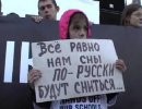 Политики в Вашингтоне уже говорят о двух Украинах