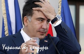 Саакашвили просят в утиль Саакашвили просят в утиль