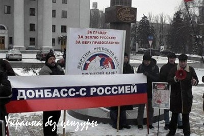 В ЛНР призвали Днепропетровск, Одессу и Запорожье ждать прихода «освободительной армии»
