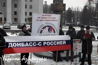В ЛНР призвали Днепропетровск, Одессу и Запорожье ждать прихода «освободительной армии» В ЛНР призвали Днепропетровск, Одессу и Запорожье ждать прихода «освободительной армии»