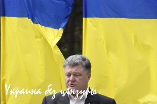 Порошенко убежден, что гений украинцев изменил мир