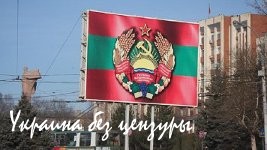 Глашатай Турчинова раскрыл карты: Пришло время атаковать Приднестровье