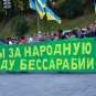 Митинг в поддержку Народной Рады Бессарабии состоялся у стен Верховной Рады, 20 человек задержаны СБУ (ФОТО +ВИДЕО) Митинг в поддержку Народной Рады Бессарабии состоялся у стен Верховной Рады, 20 человек задержаны СБУ (ФОТО +ВИДЕО)