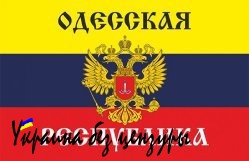 Одесское Сопротивление: Готовы осуществить целый ряд операций для освобождения города Одесское Сопротивление: Готовы осуществить целый ряд операций для освобождения города