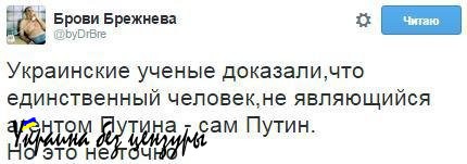 Тягнибок как марионетка Суркова Тягнибок как марионетка Суркова