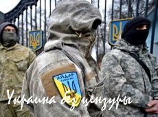 Вальцман дал команду «мочить» украинских военных в СМИ