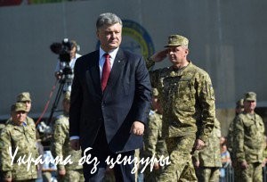 План Порошенко – победа Донбасса?