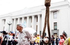 Украина: «Что пошло не так…» Украина: «Что пошло не так…»
