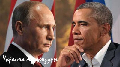 Американцы втягивают Россию в Войну Американцы втягивают Россию в Войну