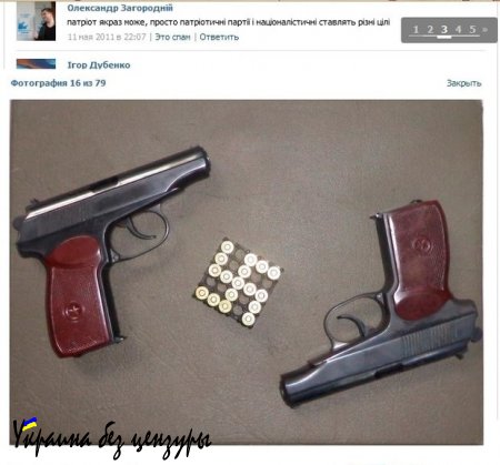 Убийца с гранатой из под Рады: «герой АТО» и лидер неонацистов (ФОТО)