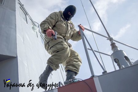 Как неизвестный «Спецназ ГРУ» лишил Украину флота (ФОТО+ВИДЕО)