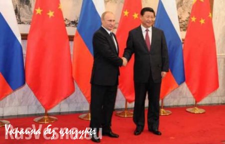 Путин: РФ и Китай продвигаются к созданию стратегического альянса