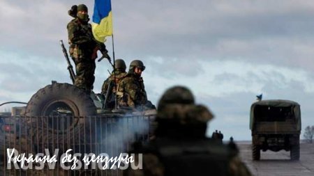 ВНИМАНИЕ, ПРОВОКАЦИЯ: украинские танки обстреляли позиции ВСУ на Луганщине, — Народная милиция