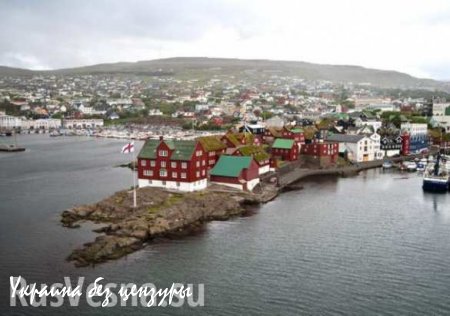 Отказ от ЕС принес Фарерским островам 800% прибыли