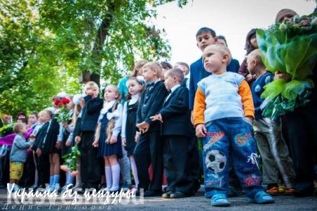 Первого сентября в Донецке заработали 145 школ, восемь закрыты