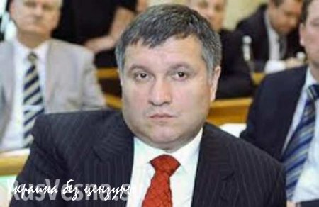 На Авакова подали в суд из-за выступления на русском языке