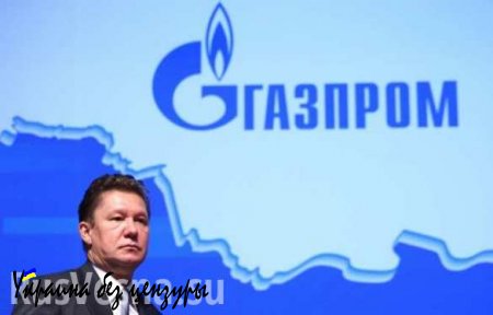 Миллер: Цена на газ для Украины в четвертом квартале составит $252