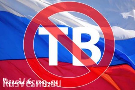 Госкино Украины запретило еще 3 российских сериала