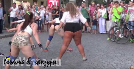 Парад уродов: в Одессе прошел целлюлитный флешмоб (ВИДЕО 18+)