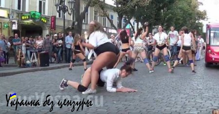 Парад уродов: в Одессе прошел целлюлитный флешмоб (ВИДЕО 18+)