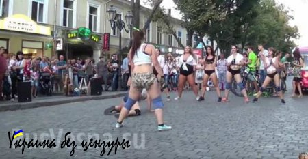 Парад уродов: в Одессе прошел целлюлитный флешмоб (ВИДЕО 18+)
