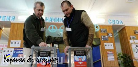 ДНР не получила ответа на приглашение наблюдателей БДИПЧ ОБСЕ для мониторинга выборов