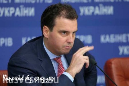 Министр Абромавичус приобрел элитную недвижимость дешевле гаража на окраине (ФОТО)