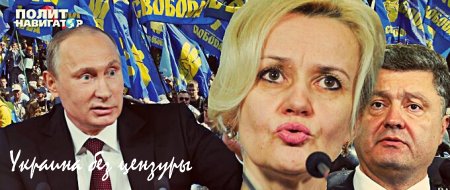 Глава комитета Рады по иностранным делам: Украинцы — 1000-летняя нация, древнее Московии