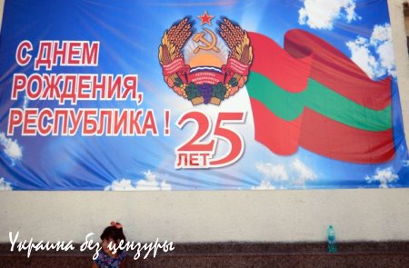 В Тирасполе прошел военный парад в честь независимости русского Приднестровья от Молдавии (ФОТО+ВИДЕО)