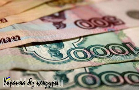 Власти ДНР перешли к «плавающему» курсу рубля