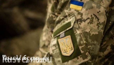 Под Артемовском украинский военный застрелил сослуживца